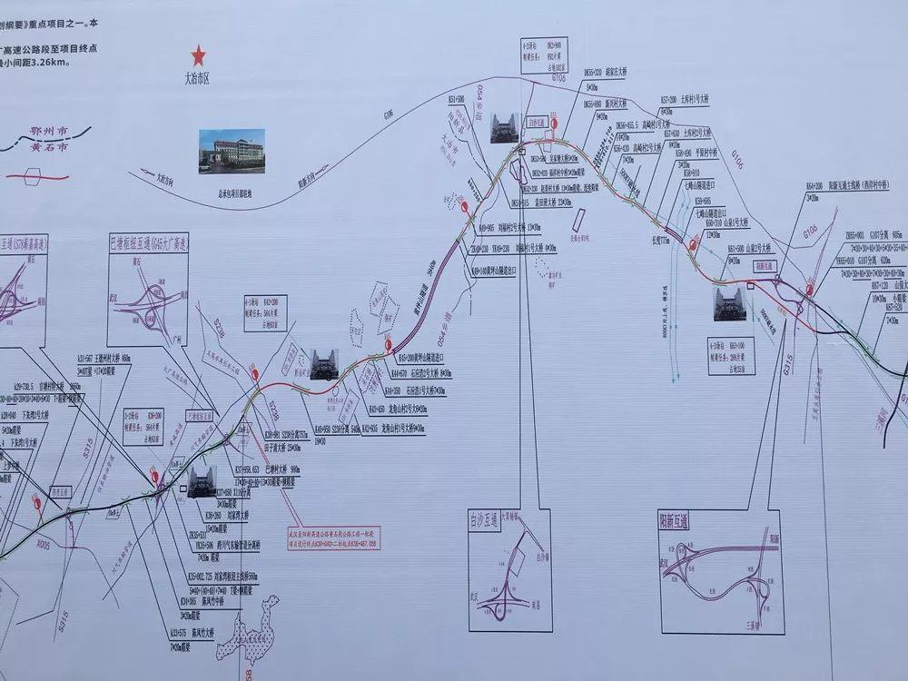 阳新高速建设最新消息,阳新高速建设最新消息