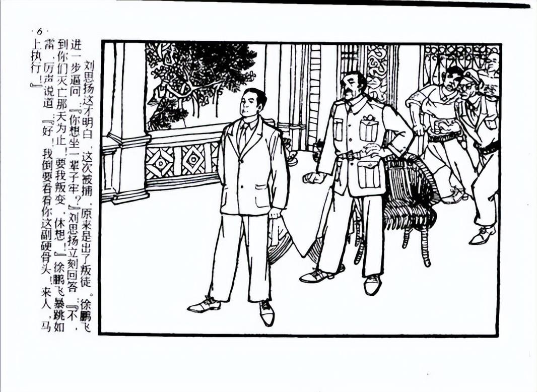 红岩村5号线出口最新,红岩村5号线出口最新科技产品介绍
