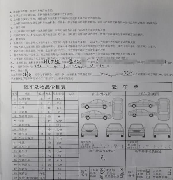 技术服务 第108页