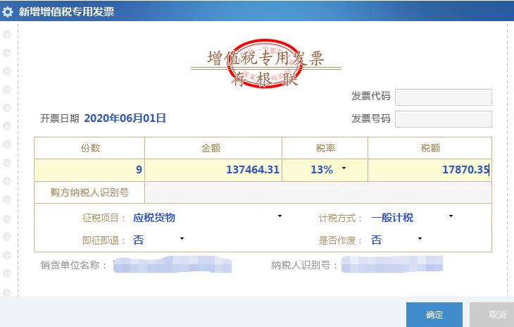 一般纳税人最新规定,一般纳税人最新规定，解读要点、变化与影响