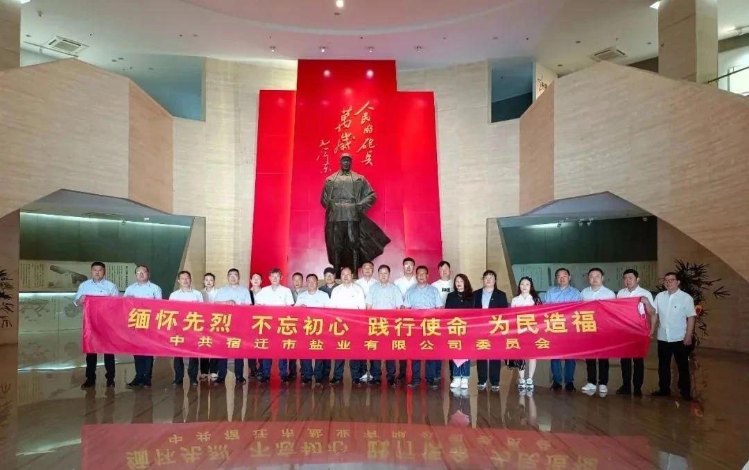 2017年盐业改革最新动态,2017年盐业改革，波澜壮阔的新篇章