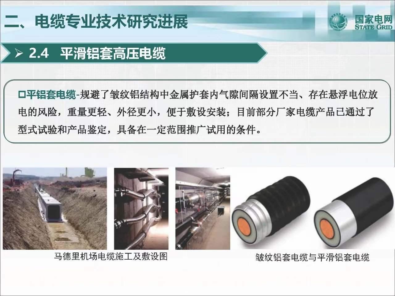 晨光电缆上市,晨光电缆上市，机遇与挑战并存