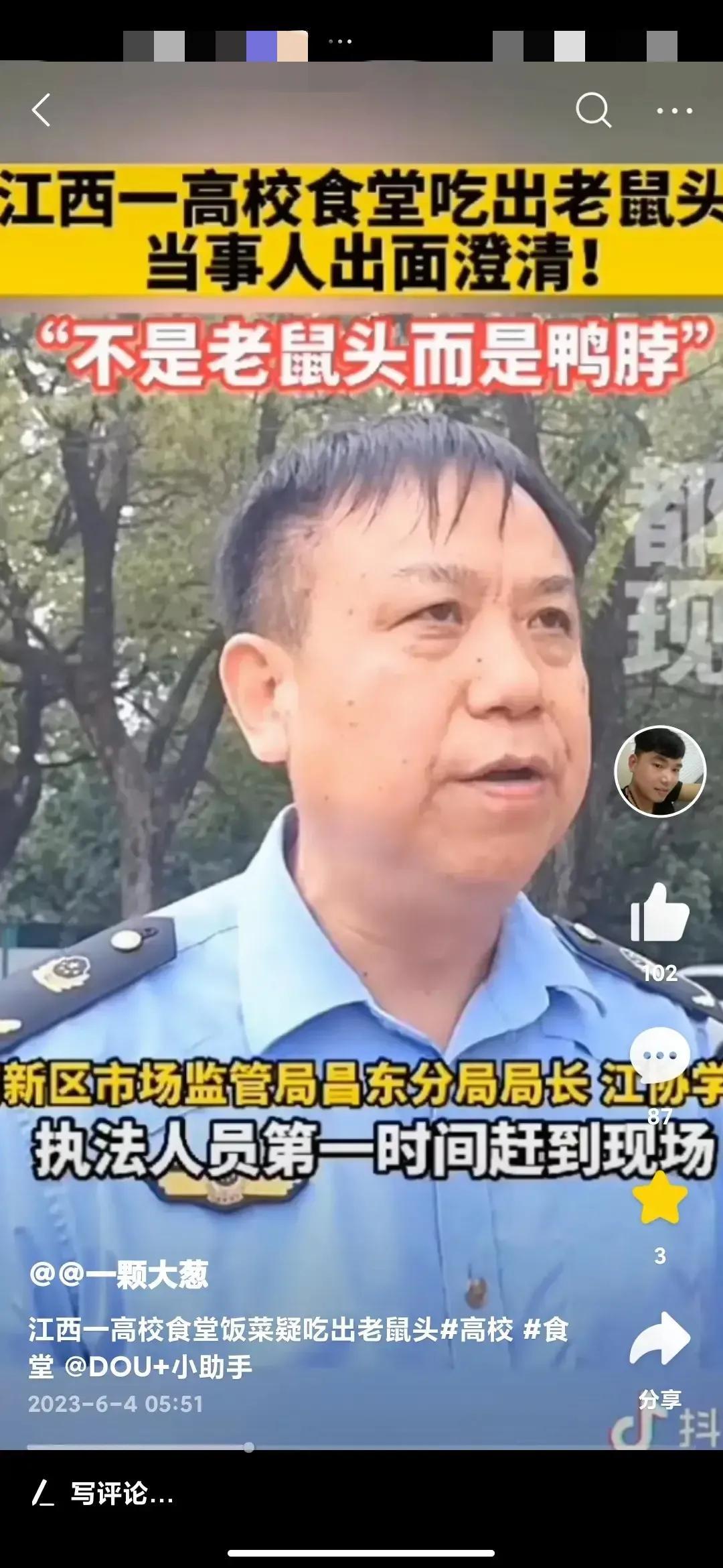 最新食堂外包资讯,最新食堂外包资讯的观点论述